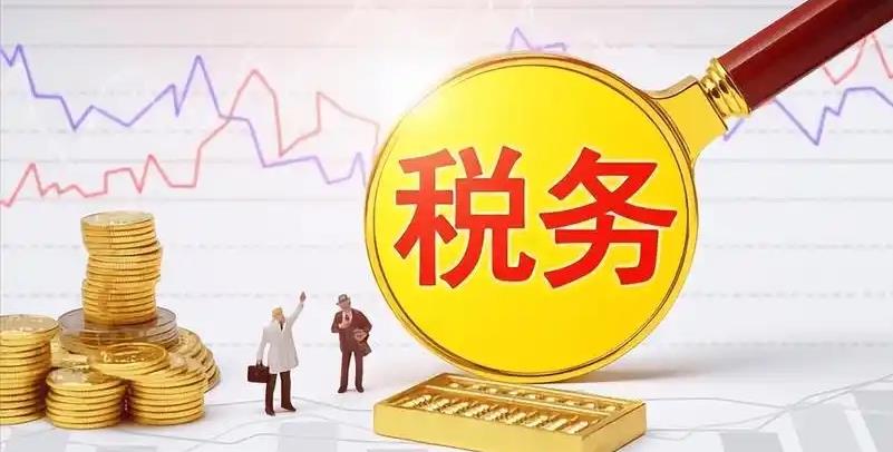 企業(yè)如何破解稅務(wù)稽查困局？這份實(shí)操指南助你化險(xiǎn)為夷！