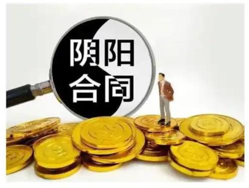 要小心了！这五类避税行为已被重点盯上，不合规将付出惨痛代价！