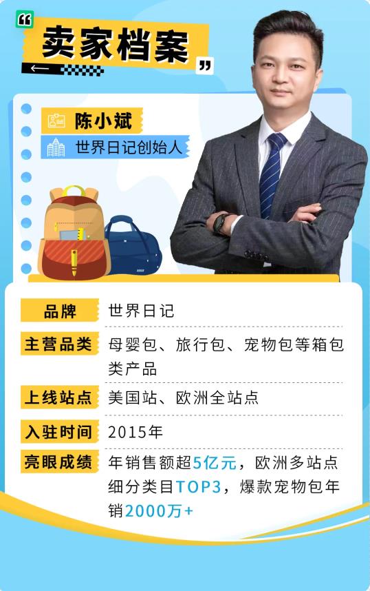 從默默無聞到年銷5億，這位90后老板究竟有何秘訣？
