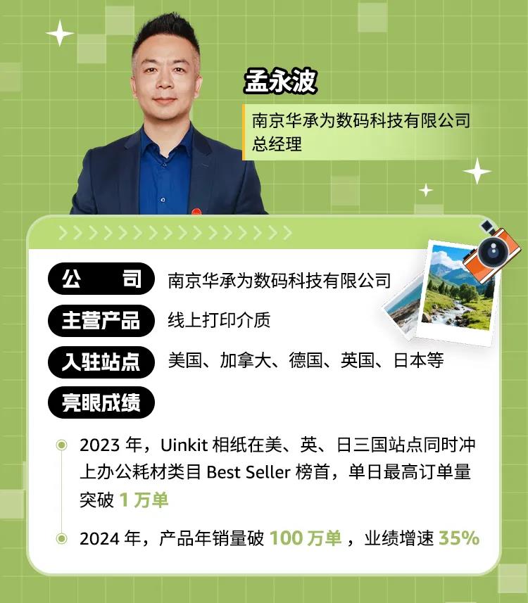 销量飙升35%！传统类目老玩家在亚马逊爆改翻盘