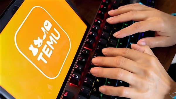 T86政策正式取消！Temu不再向美國銷售中國直發(fā)商品？