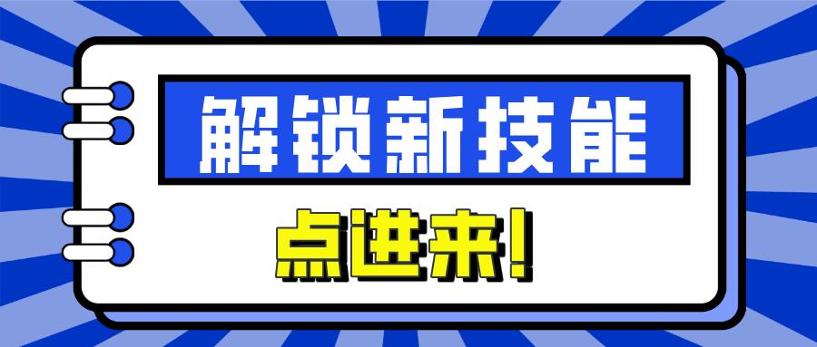 突破技術(shù)壁壘，Toolsprite助力TikTok賣家高效建聯(lián)無(wú)阻
