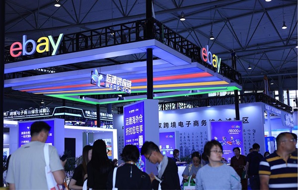 eBay首登西部跨博會，加碼川渝跨境電商扶持