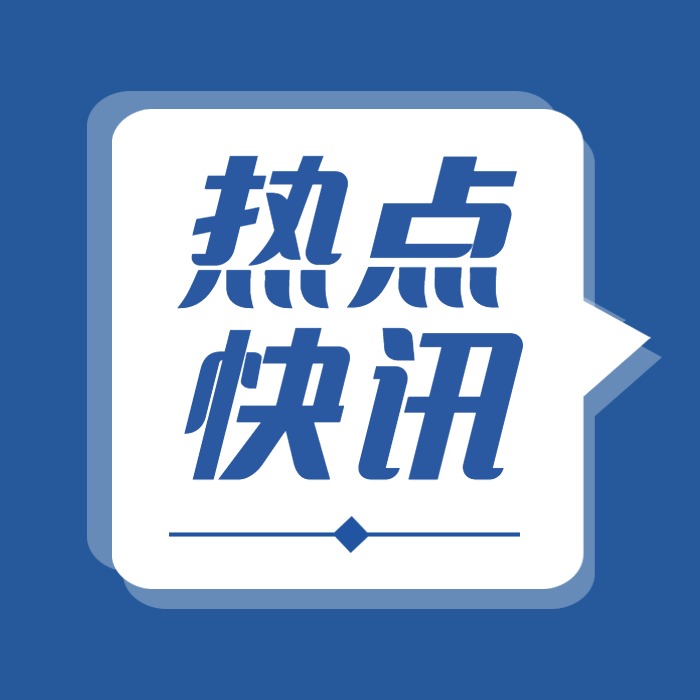 重磅！中美关税谈判结果出炉：暂停对彼此加征24%关税
