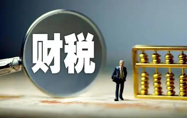 關注！跨境電商合規(guī)架構搭建和落地操作