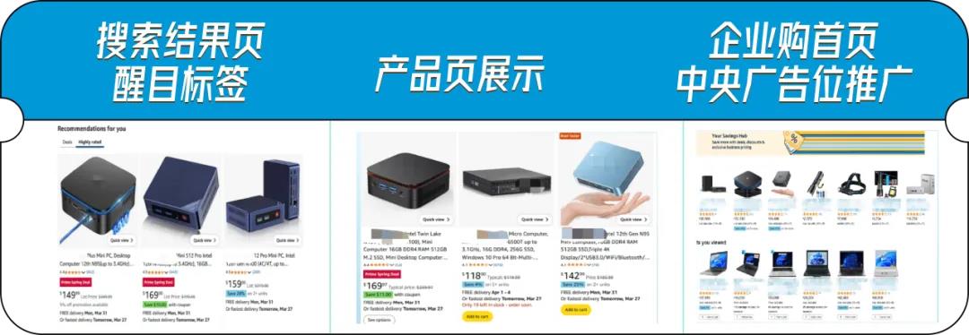 图片[12]-流量飙升34%！亚马逊的爆单神器你用对了吗？-58电商