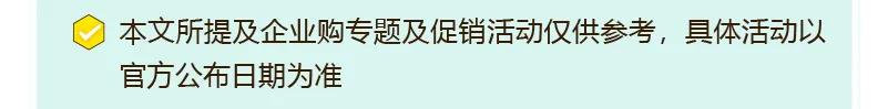 图片[21]-流量飙升34%！亚马逊的爆单神器你用对了吗？-58电商