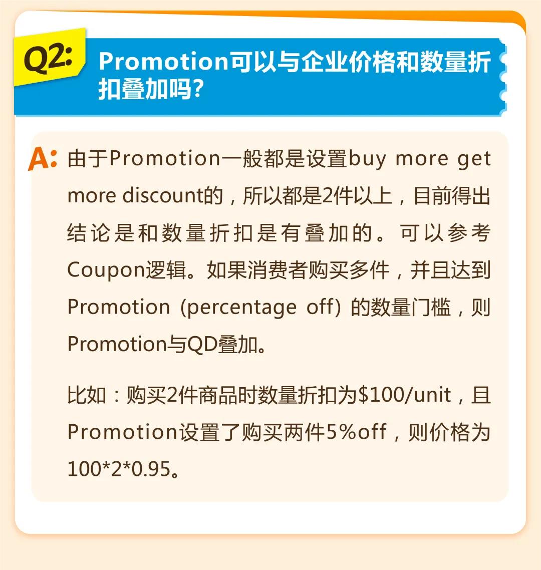 图片[28]-流量飙升34%！亚马逊的爆单神器你用对了吗？-58电商