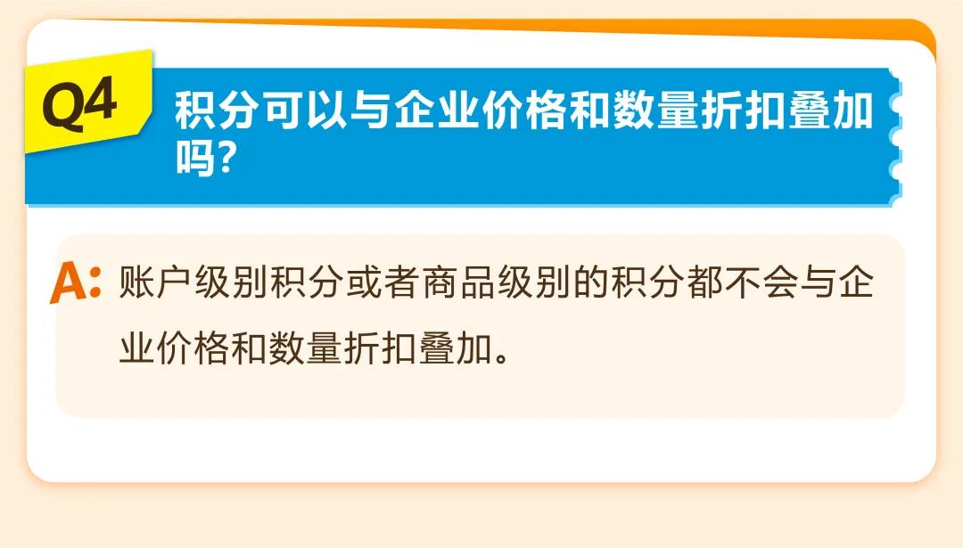 图片[30]-流量飙升34%！亚马逊的爆单神器你用对了吗？-58电商