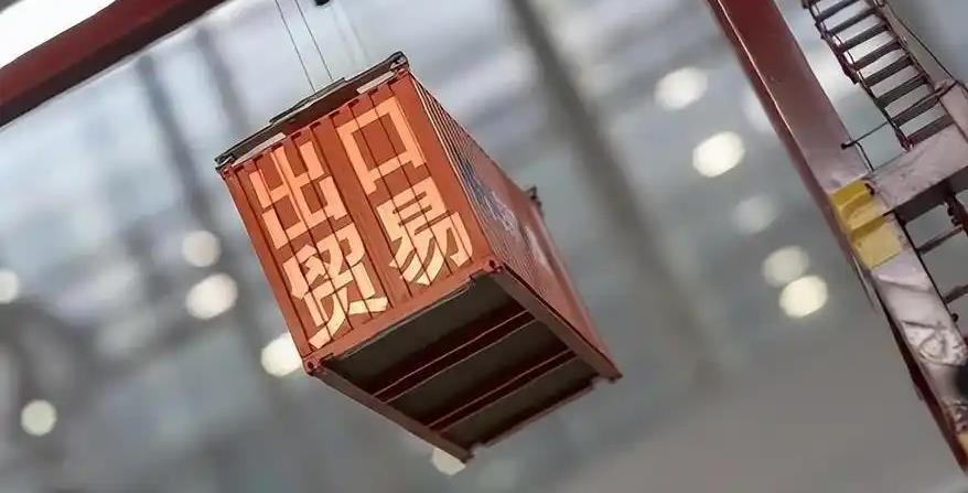 關(guān)注！出口企業(yè)什么情況會(huì)被函調(diào)？稅局對(duì)出口退稅函調(diào)資料主要看什么？