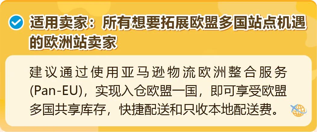 图片[11]-拓展欧洲不靠“猜”，亚马逊选品神器一键预测销量！-58电商