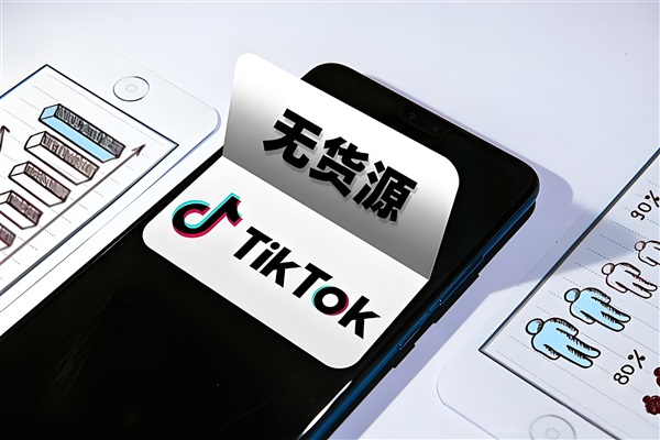 跨境無貨源模式：如何借助自養(yǎng)號技術(shù)在亞馬遜、TEMU等平臺高效采購？