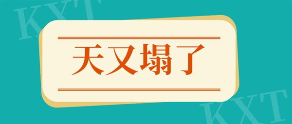 突發(fā)！意大利VAT暫停下號(hào)，跨境賣家隱藏轉(zhuǎn)機(jī)在哪？