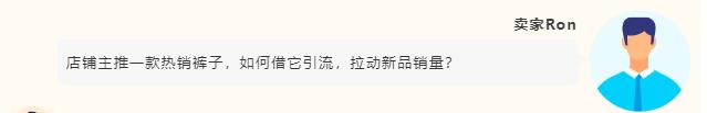图片[3]-大促爆品这样搭才赚钱！亚马逊3套组合打法+避坑指南全放送-58电商