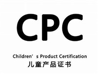 檢測(cè)認(rèn)證溫小姐