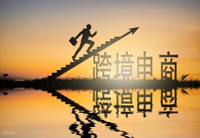 跨境電商無(wú)貨源模式：自養(yǎng)號(hào)技術(shù)助力商家降低成本