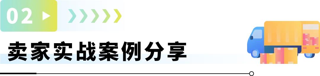 图片[17]-28天优化你的亚马逊FBA费用第四期：这套降费操作1月省下5位数！-58电商