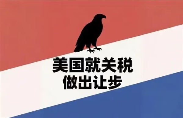 重磅！中国商品关税豁免延至8月31日！