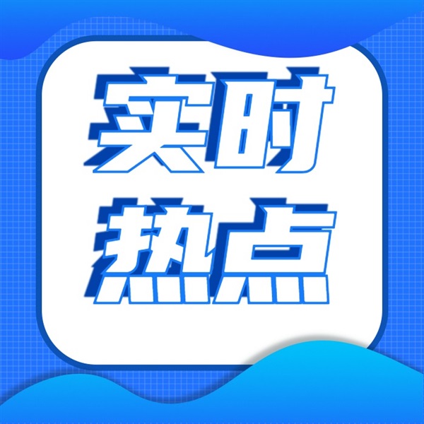 重大事故，万海503集装箱船爆炸着火，弃船！