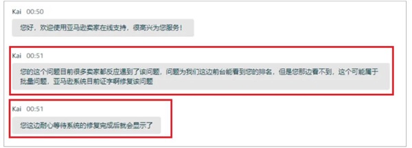 亞馬遜BSR排名機(jī)制調(diào)整，算法又“悄悄”變了？