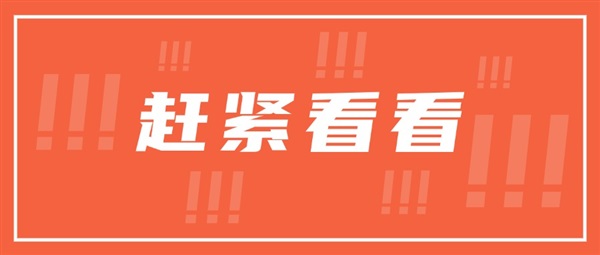《2025年中国跨境SaaS市场行业报告》发布！行业竞争格局稳定