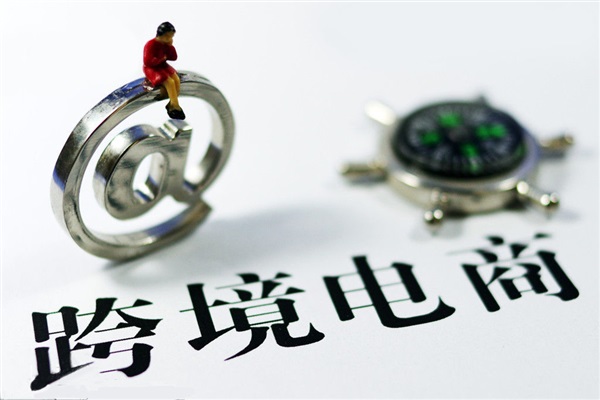 跨境电商选品：把握核心逻辑，遵循关键原则