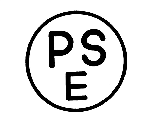 日本PSE认证：电气产品出口必过的