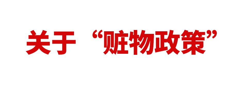 賣家注意！亞馬遜新規(guī)6月30日生效，或引發(fā)大規(guī)模封號？