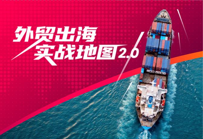 中小外貿(mào)企業(yè)如何從 RCEP 中受益？一站式實(shí)操指南
