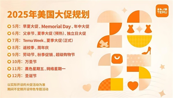 年中大戰(zhàn)一觸即發(fā)！亞馬遜遭多平臺(tái)圍堵，賣家如何搶占流量？