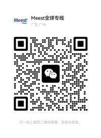 Meest全線專線