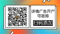 星辰出海代投