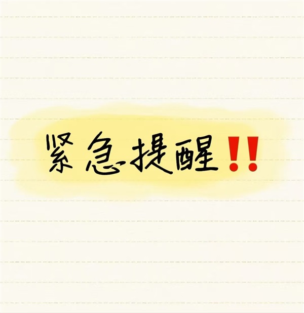 注意！亚马逊后台2个重磅功能即将停用！