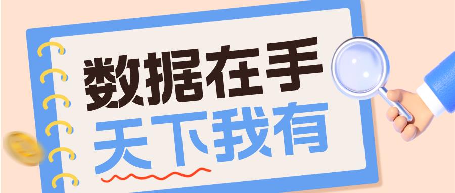 市面上TK卖家进行tiktok达人建联一共分3个等级，你在哪一级？
