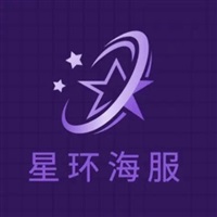 星环海服