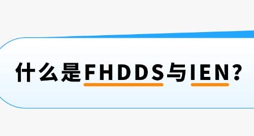 卖家请注意：亚马逊英国站8/18起需提交 IEN 否则限制发货