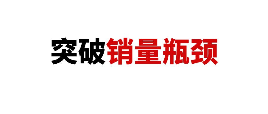 亚马逊核心流量入口整理，该如何突破流量瓶颈？