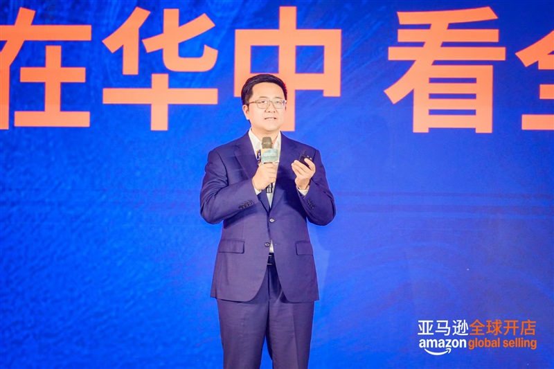 2025亚马逊全球开店华中区域卖家大会跨境协会领导引言