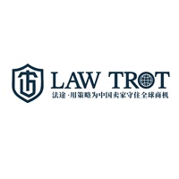 法途TRO和解