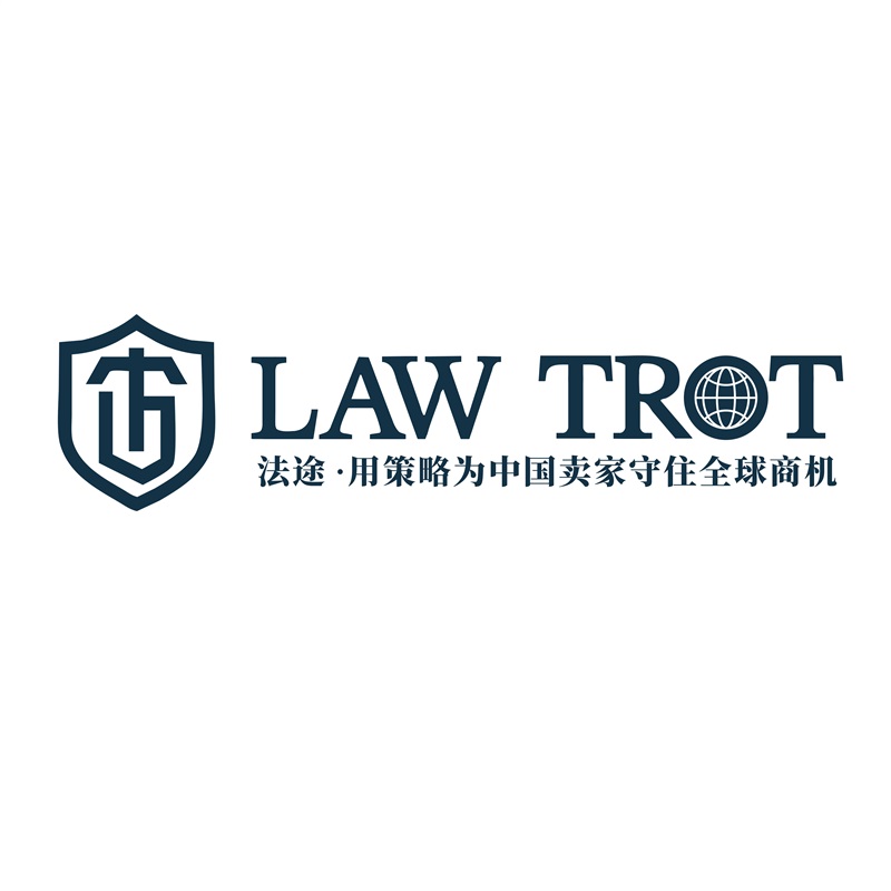 跨境卖家必读：美国TRO账户冻结？法途Lawtrot专业和解指南