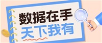 tiktok达人建联