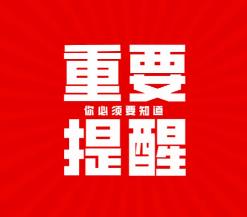 美国TRO律所Keener & Associates全解析：跨境卖家必读的避坑指南